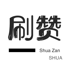 卡盟